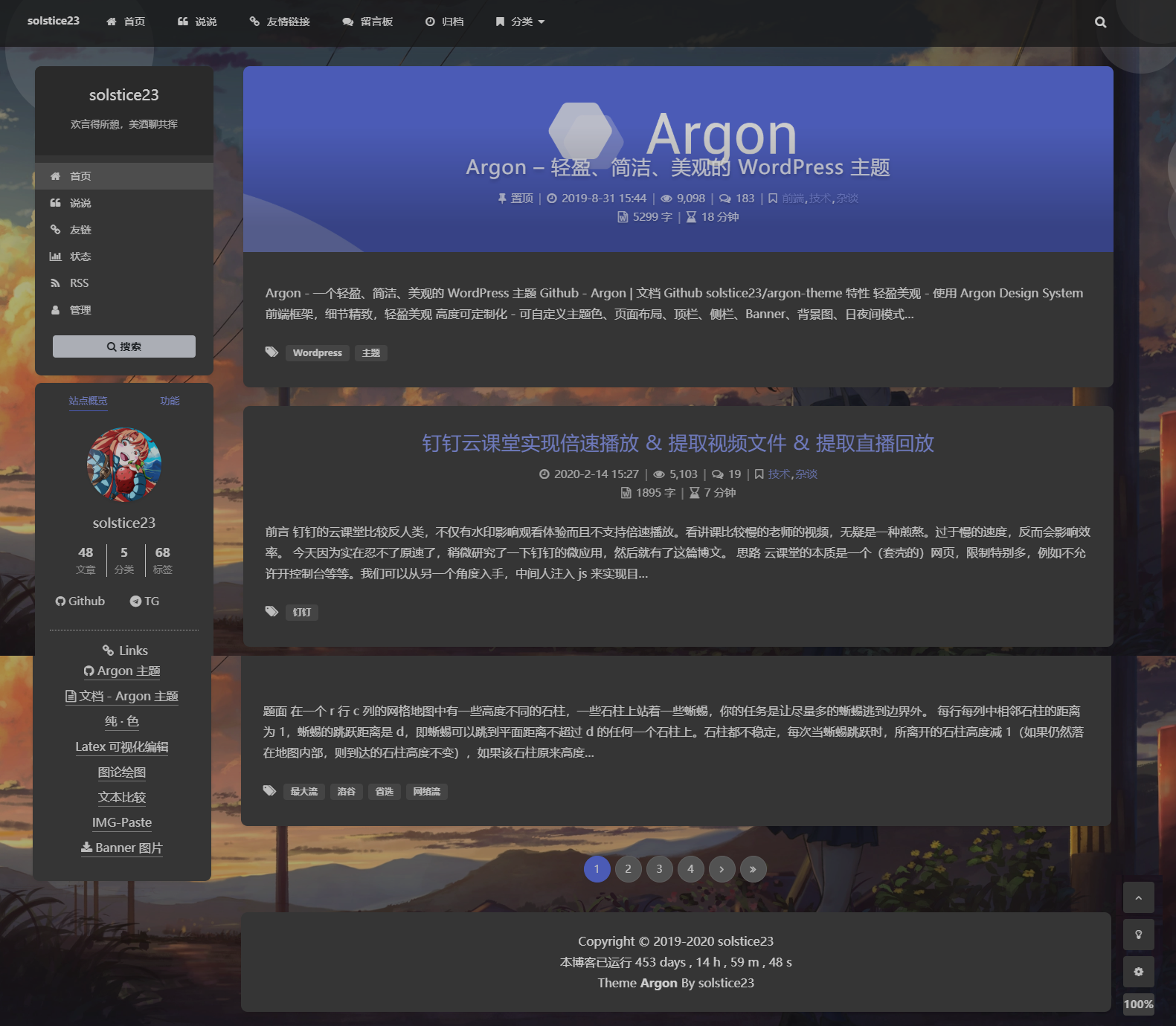 Argon-轻盈简洁美观WordPress主题